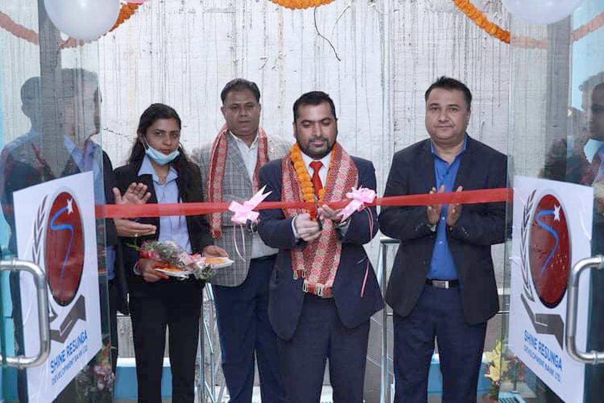 पोखरामा शाइन रेसुंगा बैंकको शाखा विस्तार